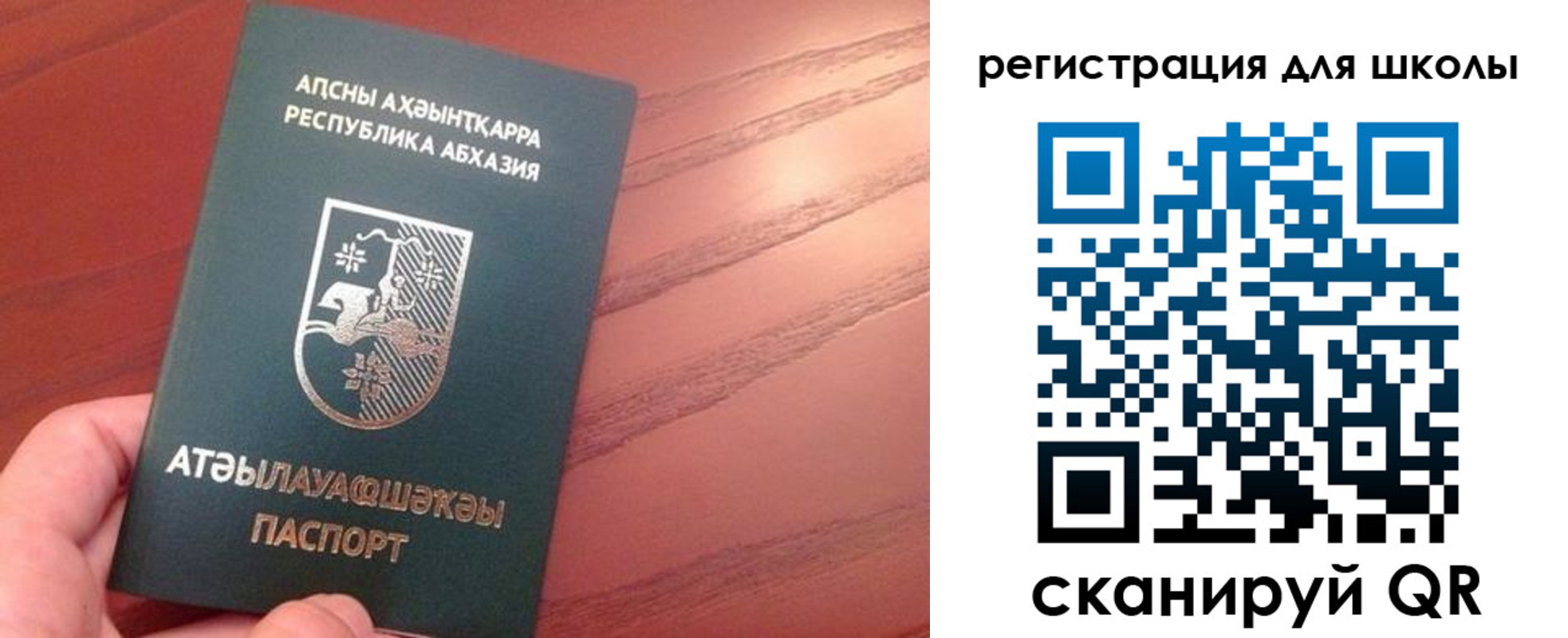 временная регистрация недорого в Калязине