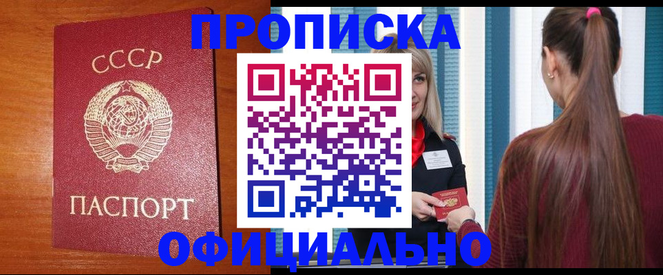 временная регистрация госуслуги в Калязине