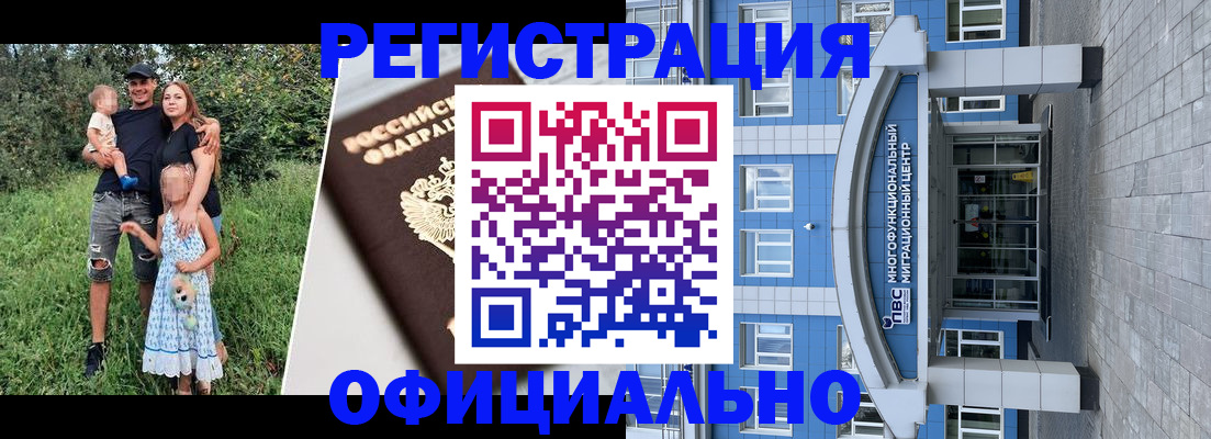 прописка в квартире в Калязине