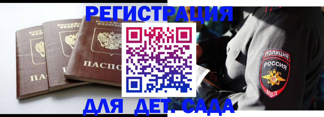 прописка поиск в Калязине
