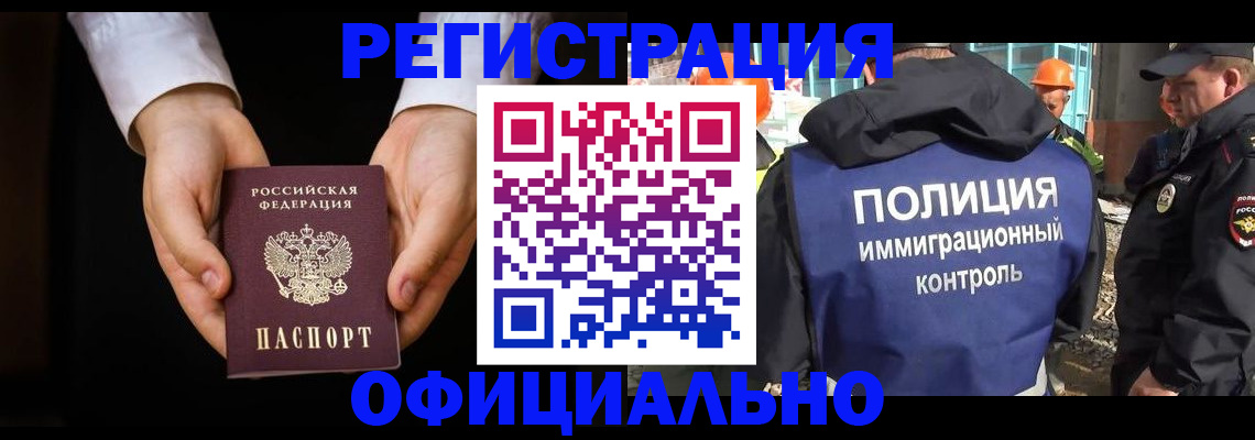 регистрация для дет. сада в Калязине