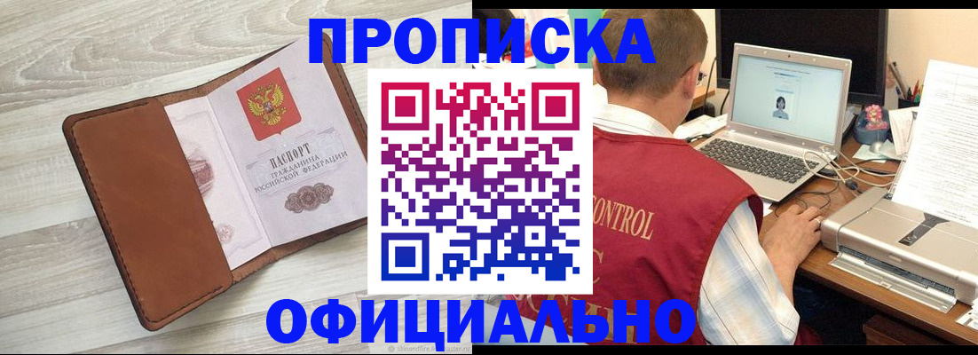 найти адрес прописки в Калязине