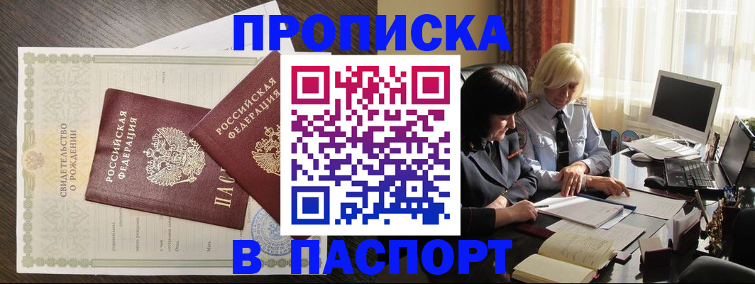 найти адрес прописки в Калязине